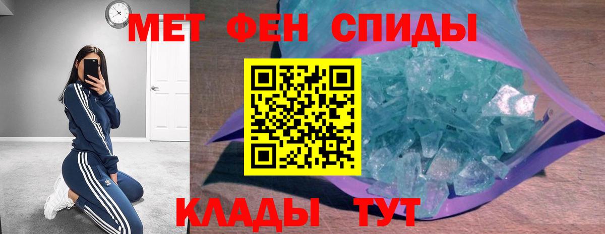 Тамбов  Amphetamine 98%  Вход с VPN 