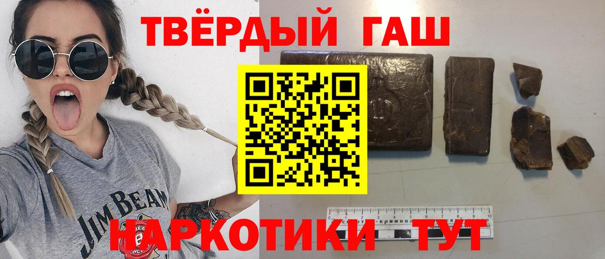 Тамбов  Гашиш гашик  Вход с VPN  Гашиш  Гашиш Изолятор 