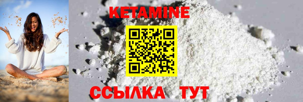 ссылка на мегу ссылки  Вход с VPN  Кетамин ketamine  Тамбов  КЕТАМИН VHQ 