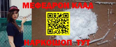 кокаин Обнинск