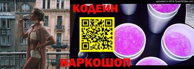 кокаин Обнинск