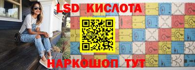кокаин Обнинск
