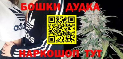 кокаин Обнинск