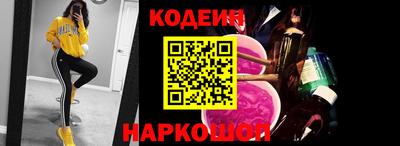 альфа пвп Нягань