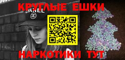 кокаин Обнинск