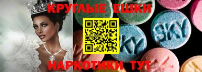 амф Обь