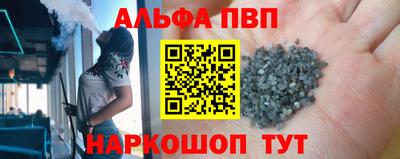 кокаин Обнинск