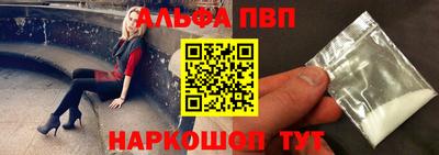 амф Обь