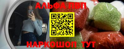 кокаин Обнинск