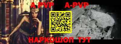 амф Обь