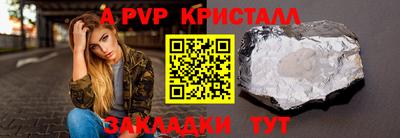 кокаин Обнинск