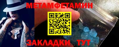 альфа пвп Нягань