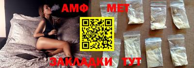 амф Обь
