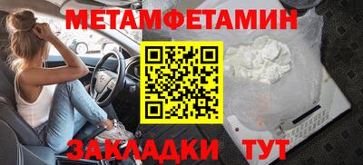 амф Обь