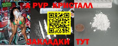 альфа пвп Нягань