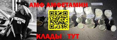 альфа пвп Нягань