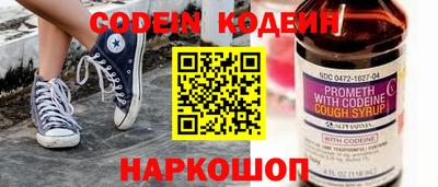 кокаин Обнинск
