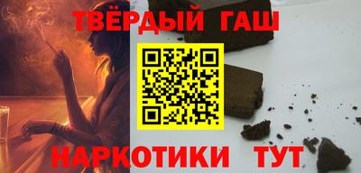 кокаин Обнинск