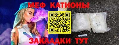 амф Обь