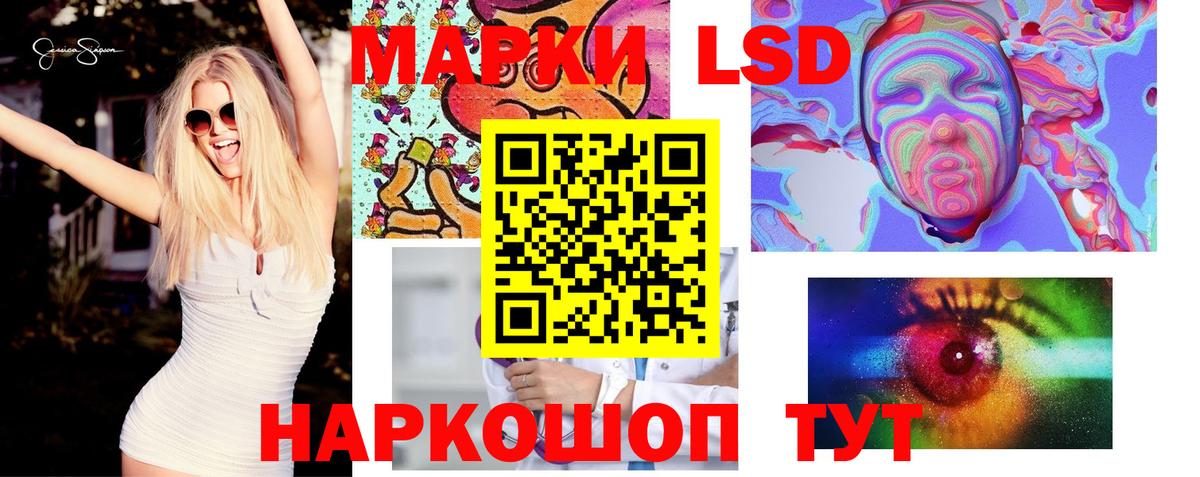 Лсд 25 экстази кислота  Вход с VPN  Лсд 25 экстази кислота  Тамбов 