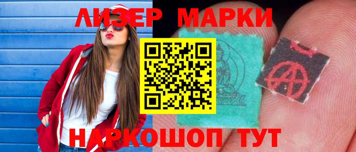 Лсд 25 экстази ecstasy Тамбов