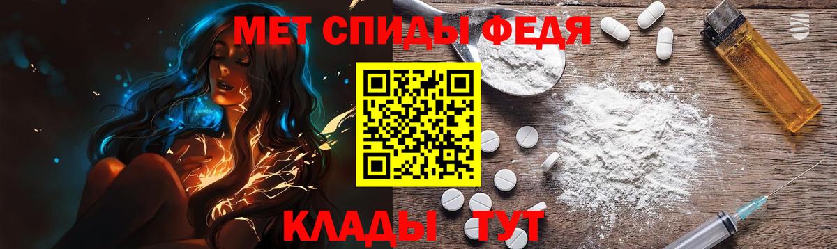Первитин Декстрометамфетамин 99.9%  Первитин Декстрометамфетамин 99.9%  Вход с VPN  Тамбов 