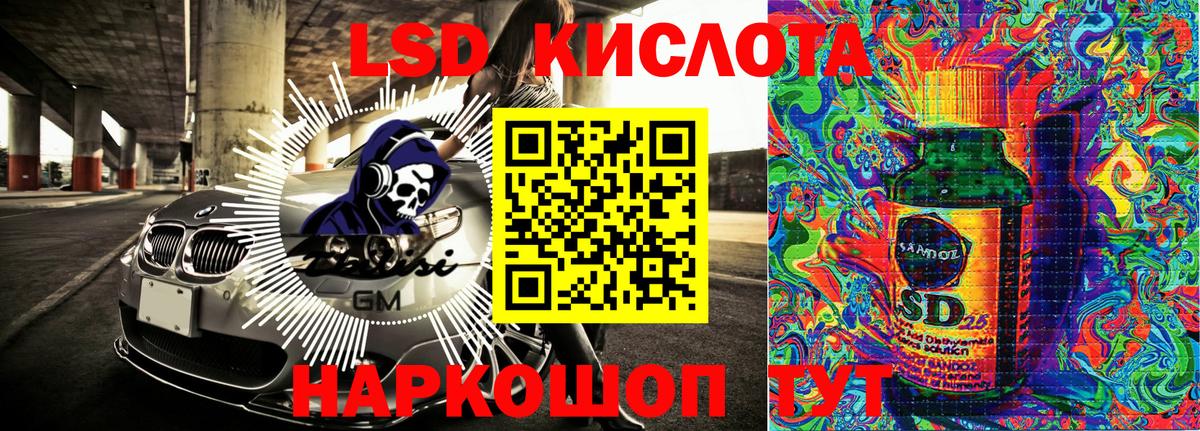 Тамбов  Наркотические марки 1500мкг  Наркотические марки 1500мкг  Вход с VPN 